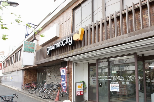 A 24-hour "Gourmet City Nerima Heiwadai store" (550m / 7-minute walk)