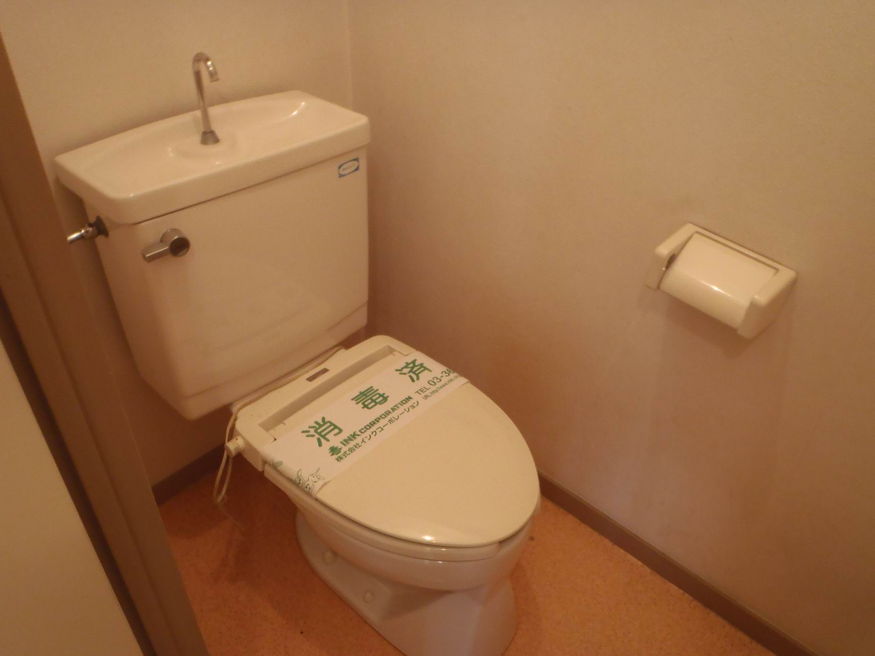 Toilet