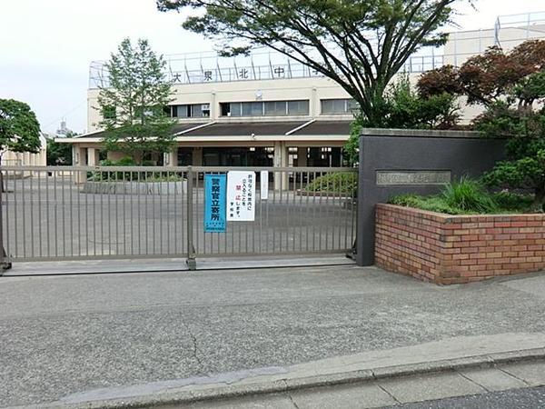 Junior high school. 450m to Nerima Oizumikita Junior High School