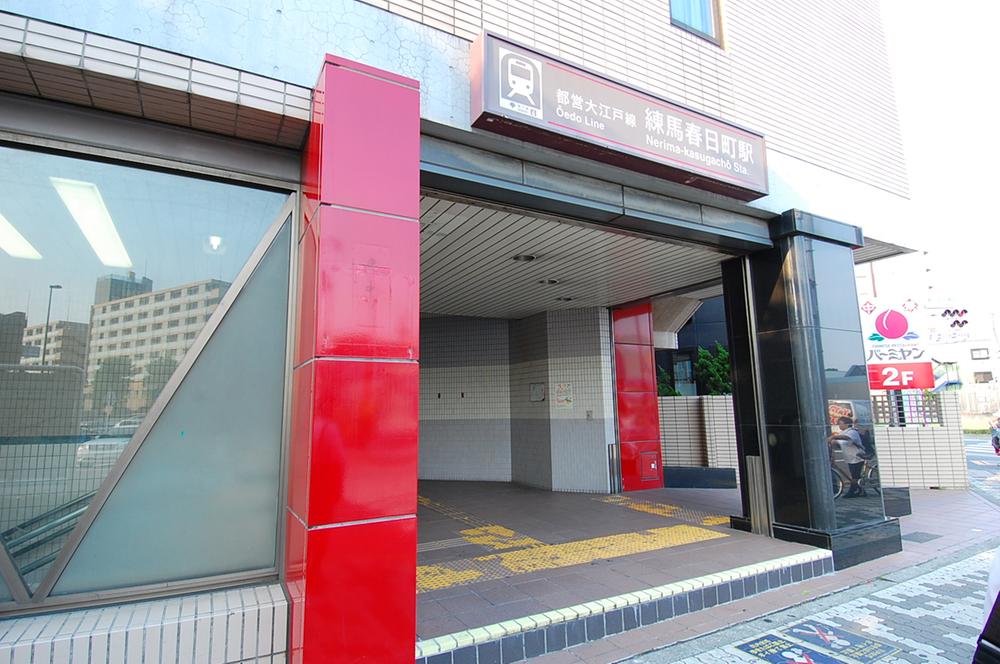station. 320m to Nerima Kasuga-cho Station
