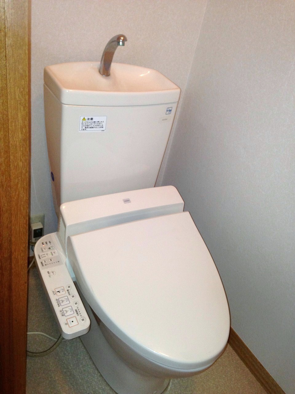 Toilet