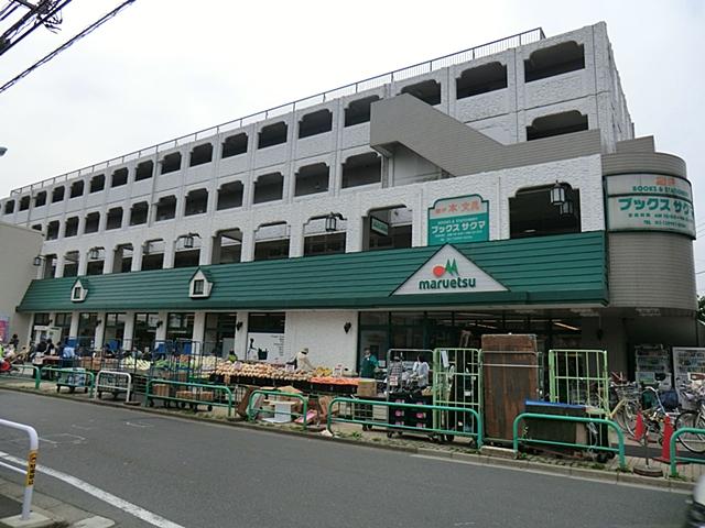 Supermarket. Maruetsu 481m to Nerima Takamatsu shop