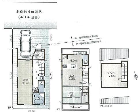 Floor plan. 33,800,000 yen, 2LDK + S (storeroom), Land area 66.58 sq m , Building area 63.08 sq m