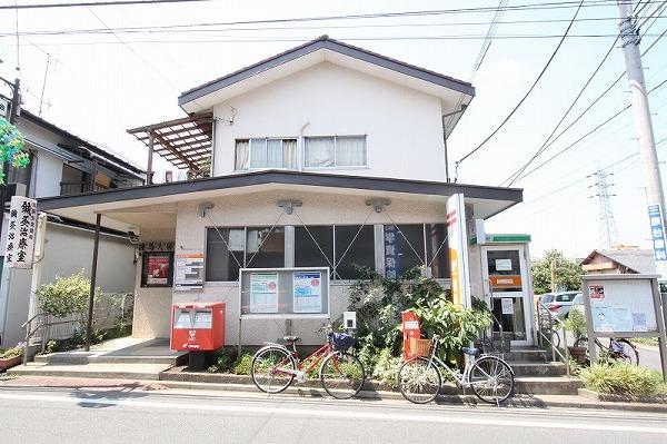 post office. 250m to Nerima Oizumi two post office