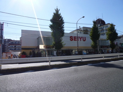 Supermarket. Seiyu to (super) 850m