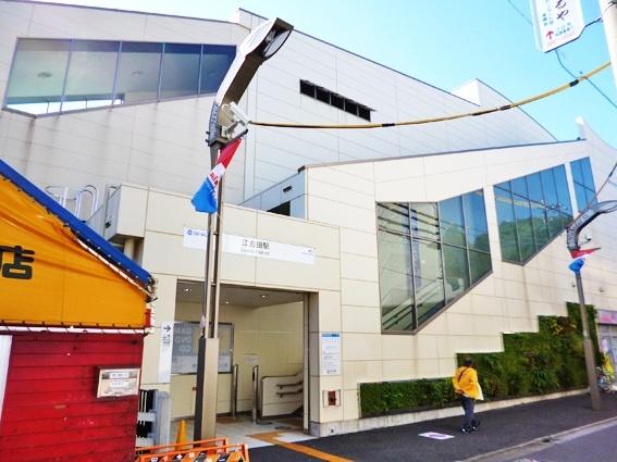 Other local. Ekoda Station