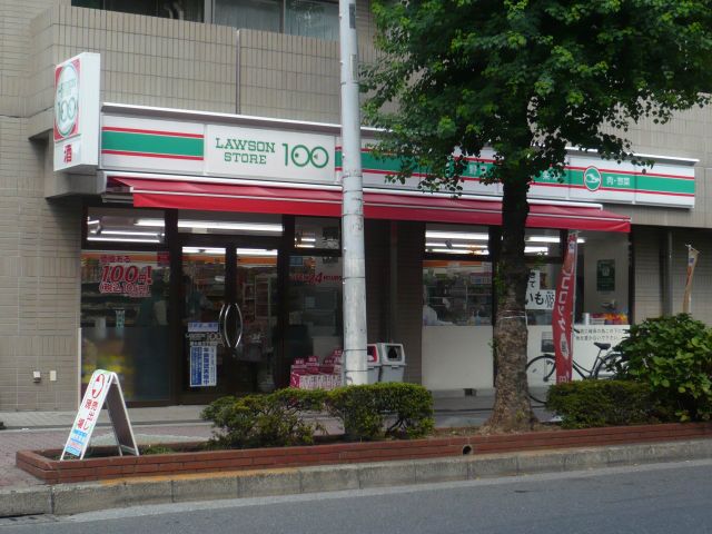 Convenience store. Lawson 100 up (convenience store) 410m