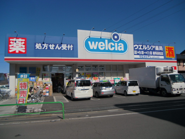 Dorakkusutoa. Uerushia Nerima Takamatsu shop 259m until (drugstore)
