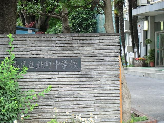 Junior high school. Kitamachi within a 15-minute walk of both the 1200m elementary and junior high school until junior high school.
