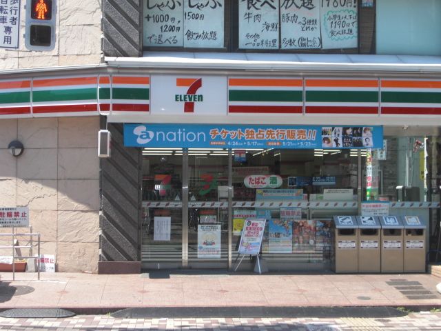 Convenience store. 380m to Seven-Eleven (convenience store)