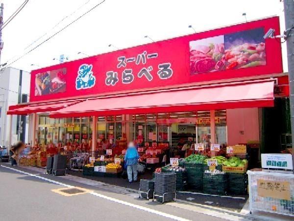 Supermarket. 868m to Super seen label Ekoda shop