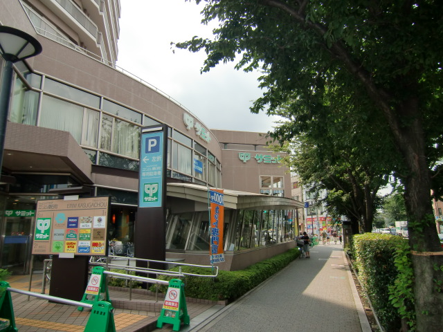 Supermarket. 539m until the Summit store Nerima Kasuga-cho store (Super)