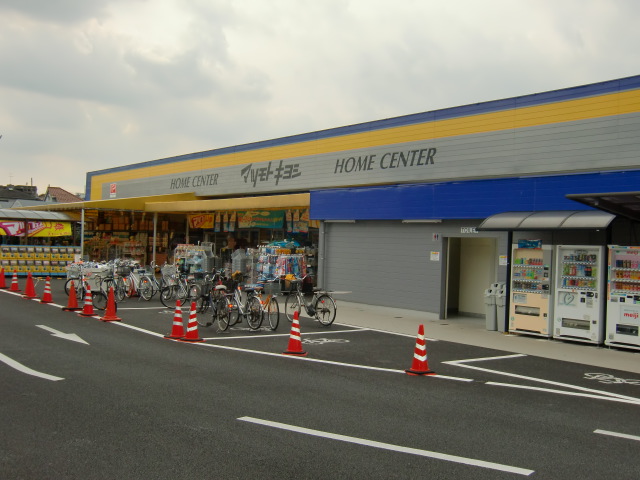 Home center. 453m to home improvement Matsumotokiyoshi Nerima Kasuga-cho store (hardware store)