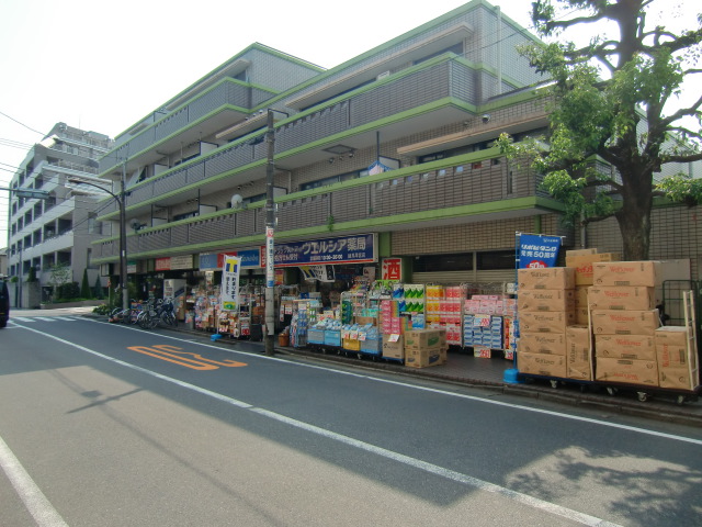 Dorakkusutoa. Uerushia Nerima Mukaiyama shop 159m until (drugstore)