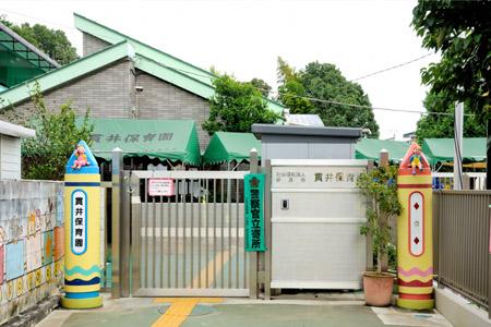 kindergarten ・ Nursery. Nukui 320m to nursery school