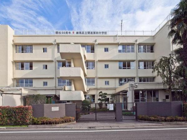 Junior high school. Kaishin 580m until the fourth junior high school