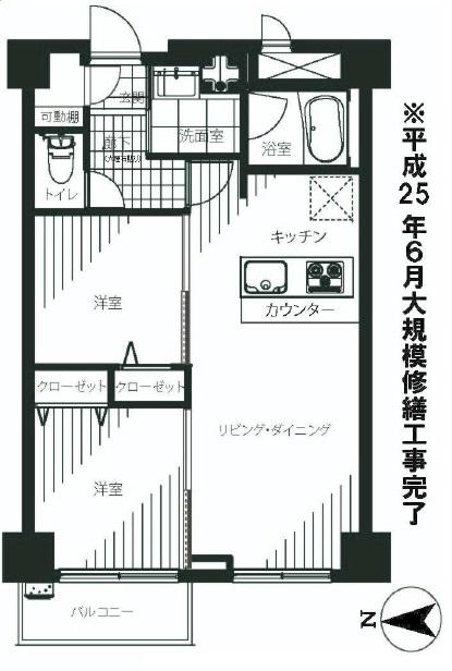 Nerima-ku, Tokyo Toyotamanaka 2