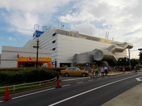 Shopping centre. Shopping center 900m Rivin'ozu Oizumi shop Toei studio trace