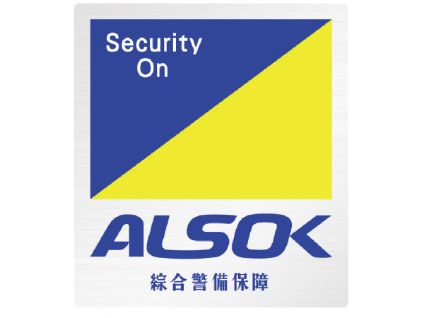 Security.  [24-hour security system] In partnership with ALSOK Sohgo Security, Introducing the online security system. When the security sensors and fire alarm is activated, Guards will respond appropriately.