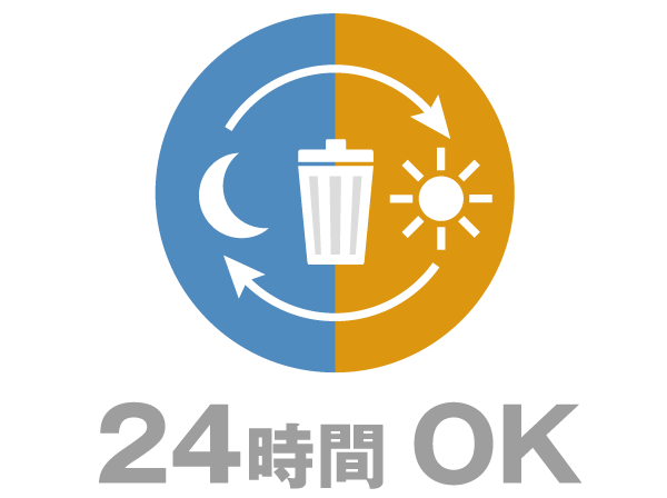 Other.  [24-hour garbage can out] Waste storage on site, Without having to worry about the collection time, 24 hours at any time garbage disposal can. Not accumulate dust in the dwelling unit, Keep a clean indoor environment at any time.