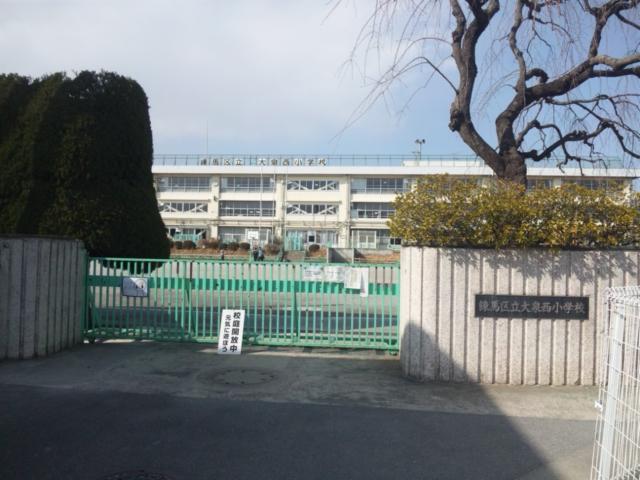 Primary school. 985m to Nerima Nishi Elementary School stand Oizumi
