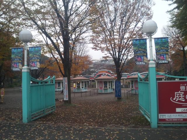 Other. Up to about Toshimaen amusement park 840m