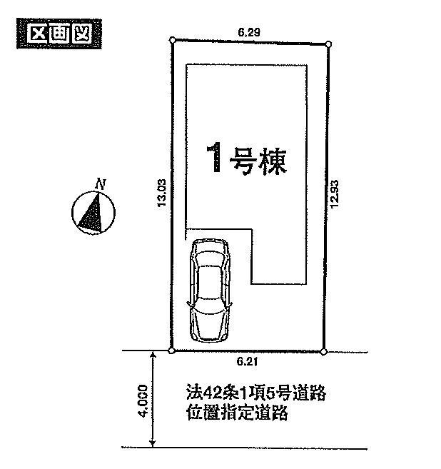 Compartment figure. 52,800,000 yen, 3LDK, Land area 82.77 sq m , Building area 79.9 sq m