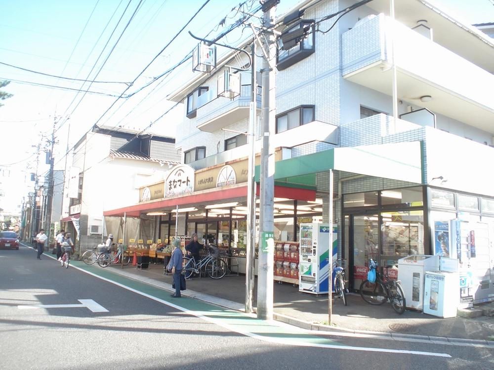 Supermarket. 180m to Mana Mart Oizumi shop