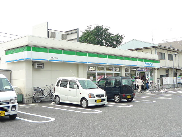 Convenience store. FamilyMart Kamiitabashi Sanchome store up to (convenience store) 256m