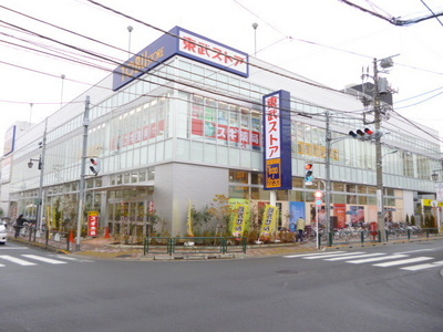 Supermarket. 305m until you Tobu Store (Super)