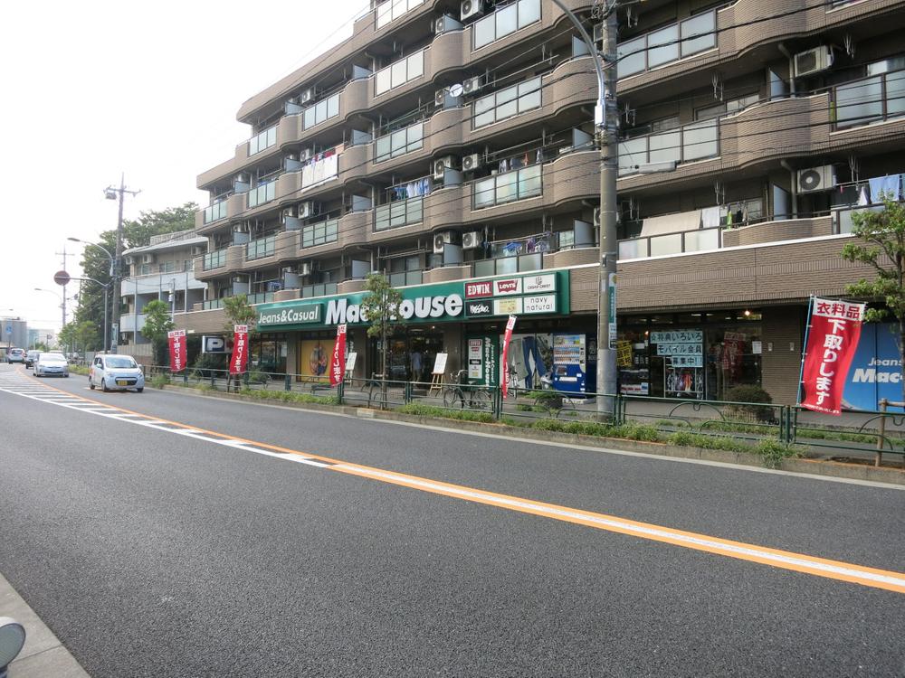 Shopping centre. 786m until the Mac House Kami Shakujii shop