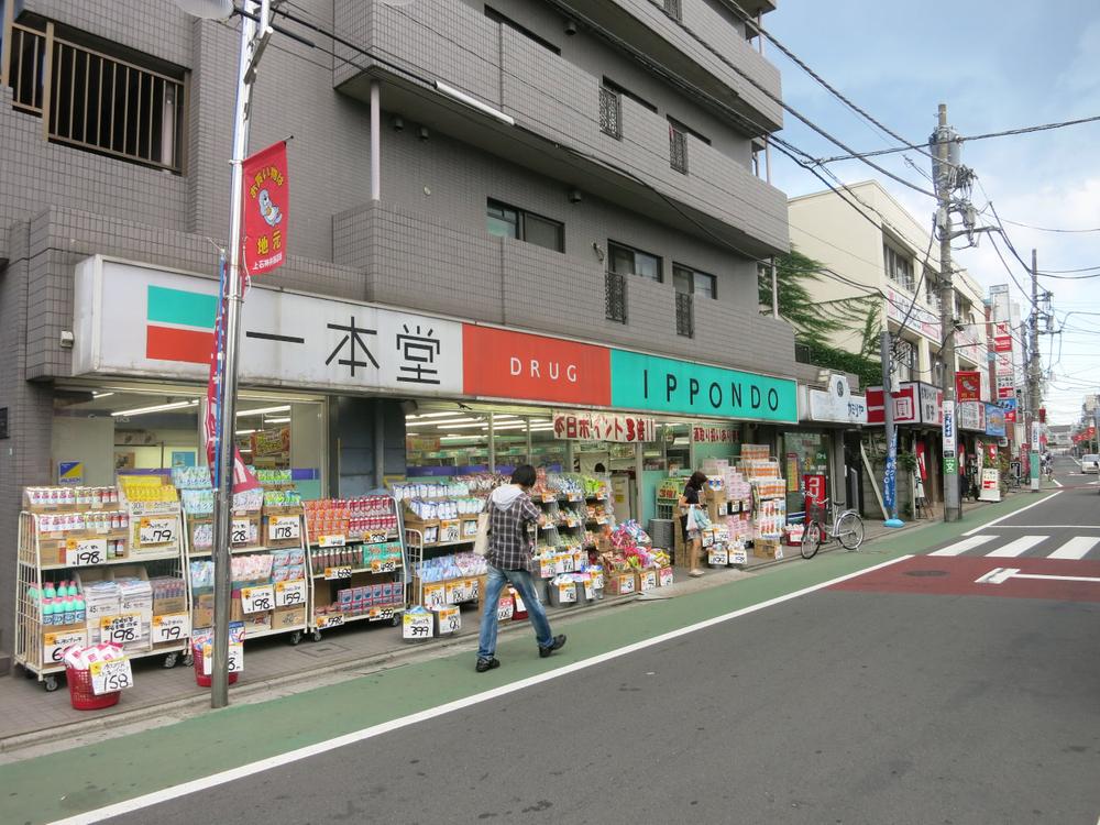Drug store. 165m up to one main hall Kami Shakujii shop of medicine