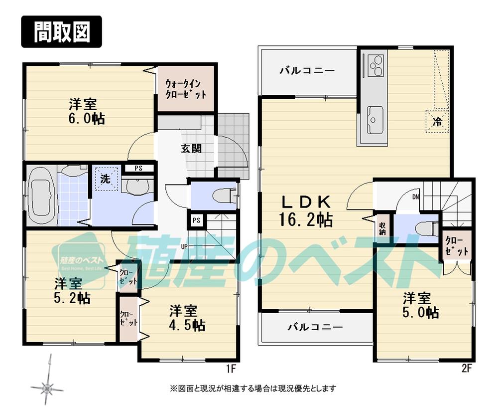 Floor plan. 45,800,000 yen, 4LDK, Land area 93.29 sq m , Building area 85.61 sq m