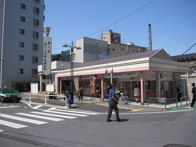 Other. Musashi-Seki Station until the (other) 640m