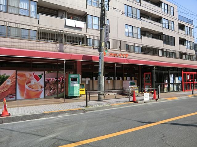 Supermarket. Commodities Iida until Hikawadai shop 850m
