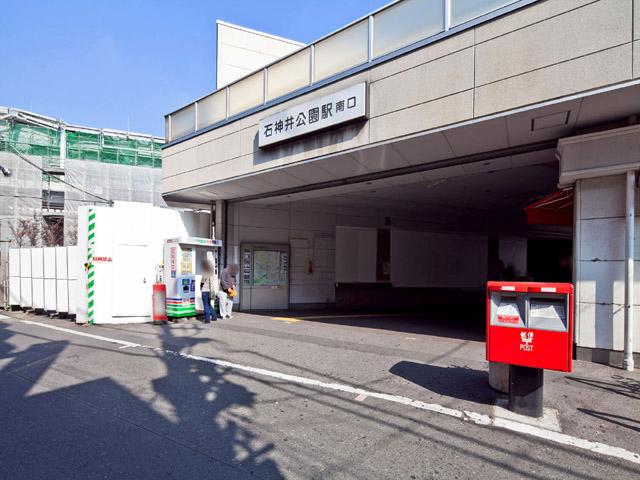 station. Shakujii Park 800m to the Train Station