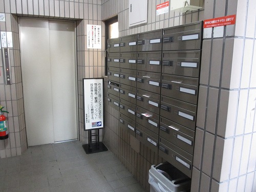 Other common areas. E-mail BOX