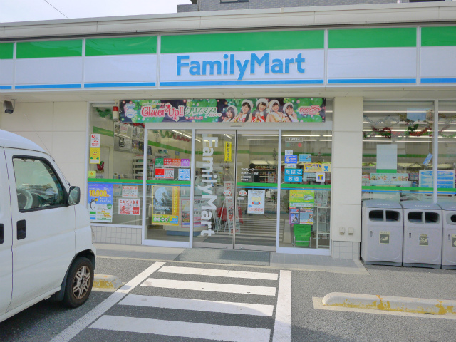 Convenience store. FamilyMart Takanodai-chome store up (convenience store) 391m