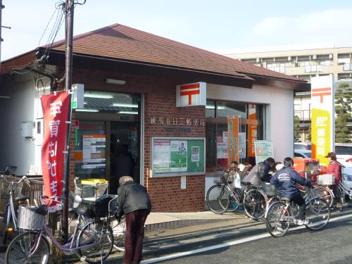 post office. 490m to Nerima Kasuga post office (post office)