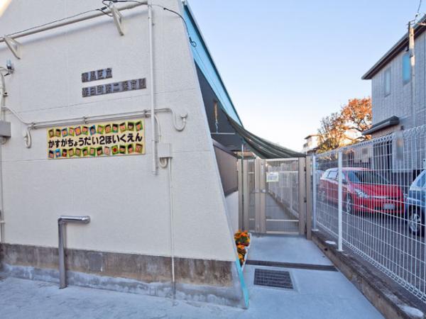 Other Environmental Photo. 670m Kasuga-cho to other environment photo second nursery