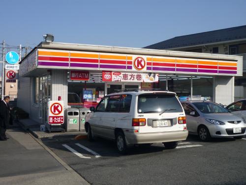 Convenience store. Circle K 200m to Sunkus (convenience store)