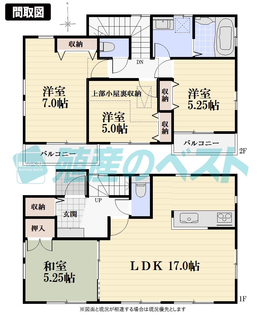 Floor plan. (1 Building), Price 57,800,000 yen, 4LDK, Land area 93.48 sq m , Building area 93.15 sq m