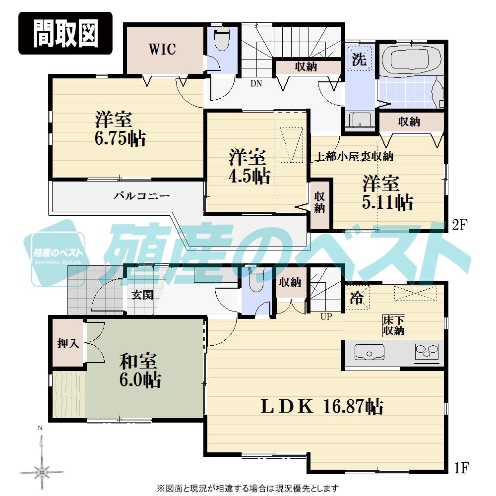 Floor plan. (Building 2), Price 56,800,000 yen, 4LDK, Land area 93.48 sq m , Building area 93.16 sq m