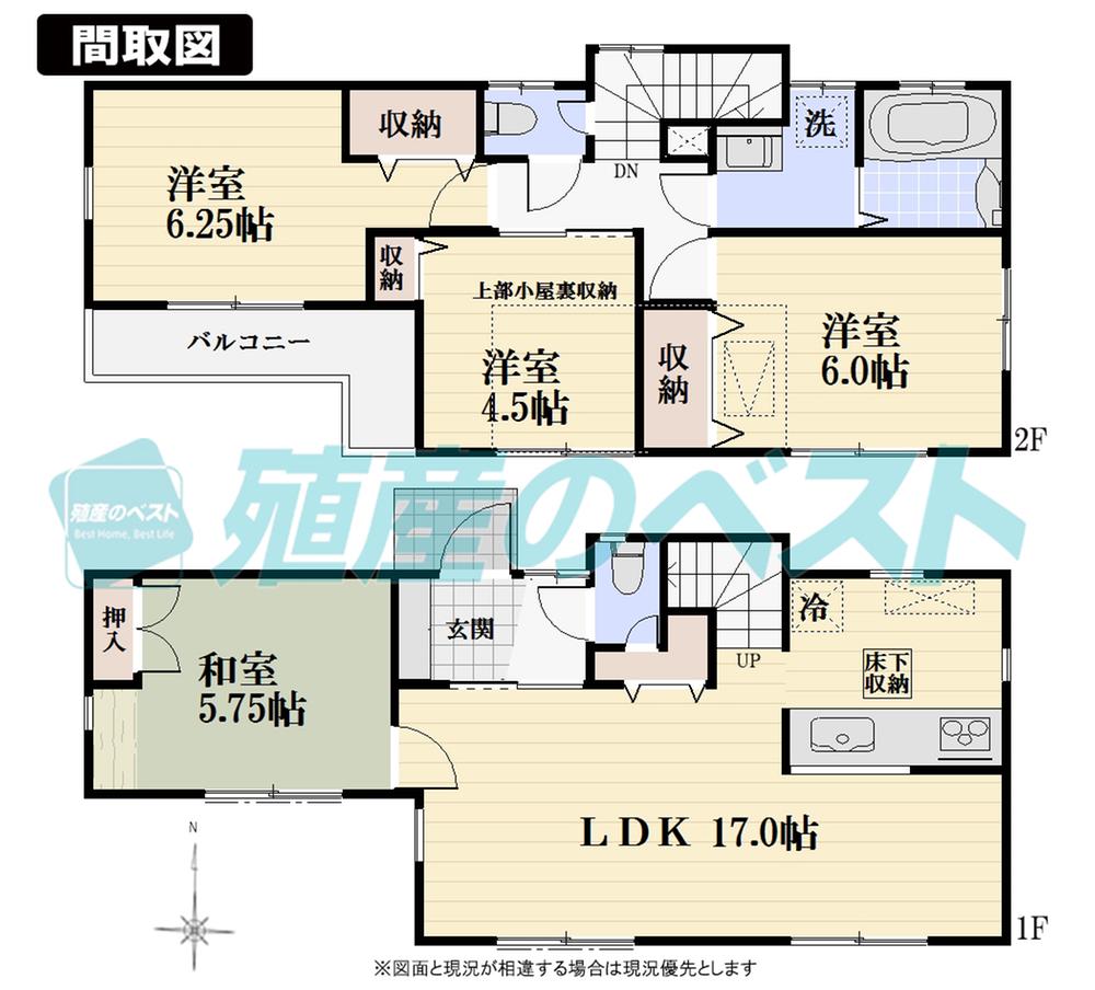 Floor plan. (5 Building), Price 55,800,000 yen, 4LDK, Land area 93.48 sq m , Building area 93.36 sq m