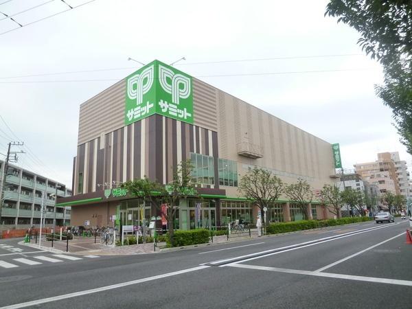 Supermarket. 521m until the Summit store east Nagasaki shop