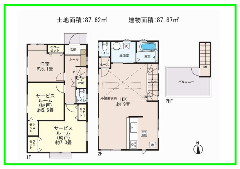 Floor plan. (Building 2), Price 51,900,000 yen, 1LDK+2S, Land area 87.62 sq m , Building area 87.87 sq m