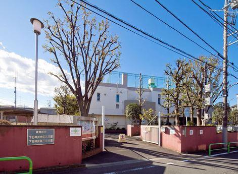 kindergarten ・ Nursery. Shimoshakujii 320m to the third nursery school