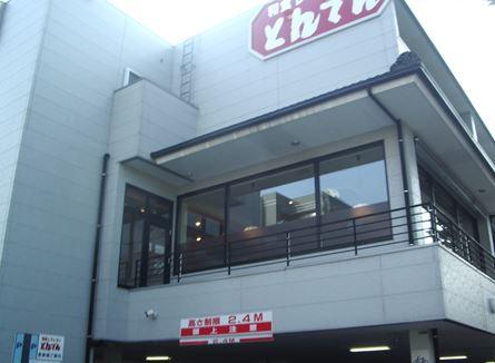 Other Environmental Photo. Until colonization 750m