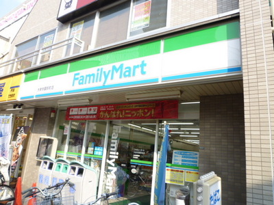 Convenience store. 240m to Family Mart (convenience store)