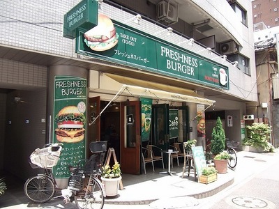 Other. 0m to Freshness Burger (Other)